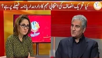 G For Gharida Farooqi (Shah Mehmood Qureshi Exclusive) - 9th February 2017