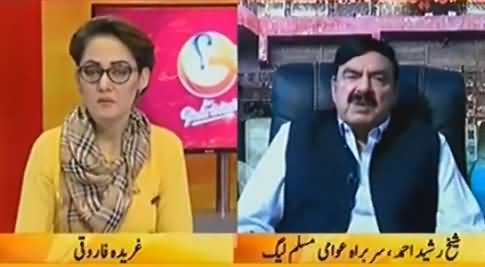 G For Gharida Farooqi (Sheikh Rasheed Exclusive Interview) - 18th June 2016