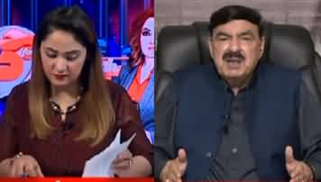 G For Gharida Farooqi (Sheikh Rasheed Exclusive Interview) - 20th August 2020