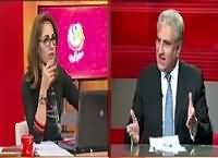 G For Gharida Farooqi (Why Govt Let Musharraf Go?) – 18th March 2016