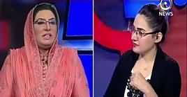 G For Gharida (Firdous Ashiq Awan New Info Minister) – 19th April 2019