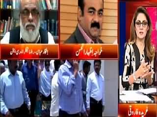 G For Gharida (Gilgit Mein Helicopter Ka Afsoosnak Waqia) – 8th May 2015