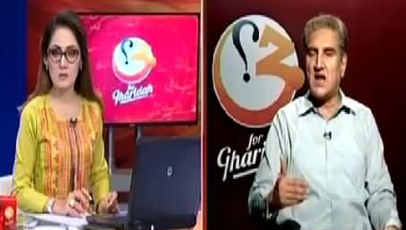 G For Gharida (Imran Khan Demands Resignation From ECP) – 25th July 2015