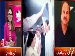 G For Gharida (Imran Khan Ne Ayaz Sadiq Ko Out Kar Diya) – 22nd August 2015