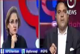 G For Gharida (Imran, Tareen Case Verdict) - 15th December 2017