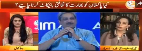 G For Gharida (India Want to Isolate Pakistan) - 1st October 2016