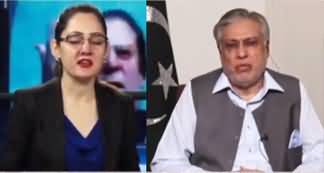 G for Gharida (Ishaq Dar Exclusive Interview) - 10th October 2023