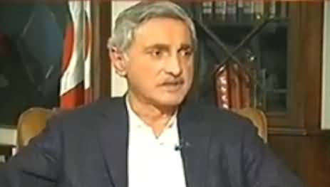 G For Gharida (Jahangir Tareen Exclusive Interview) - 5th May 2017