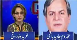 G For Gharida (Kalsoom Nawaz Ka Inteqal) – 11th September 2018