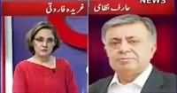 G For Gharida (Kia Elections Waqt Per Honge?) – 31st May 2018