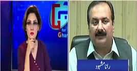 G For Gharida (Kia Koi NRO Ho Raha Hai) – 2nd October 2018