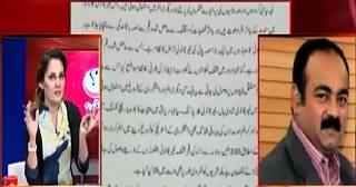 G For Gharida (List of 24 Persons Given to CM Sindh) – 12th June 2015