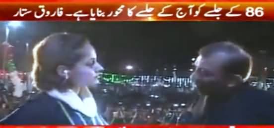 G For Gharida (Live From MQM Jalsa Karachi) - 30th December 2016