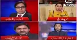 G For Gharida (Maryam Nawaz Ka Bayan) – 22nd June 2019