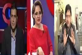 G For Gharida (Maryam Nawaz Vs Hamza) – 18th November 2017