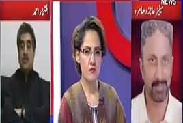 G For Gharida (Mashal Khan Qatal Case Faisla) – 7th February 2018