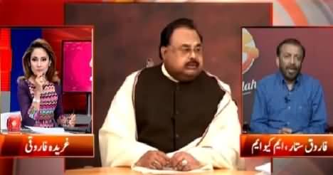 G For Gharida (MQM And PTI Attacking Each Other) – 28th March 2015