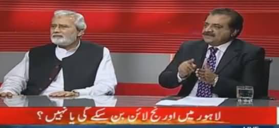 G For Gharida (MQM Issue, Orange Train Project) - 19th August 2016