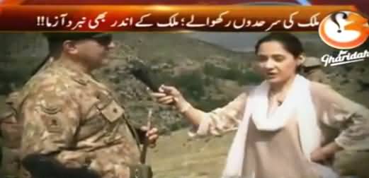 G For Gharida (Mulk Ki Sarhadon Ke Rakhwale) – 13th August 2016