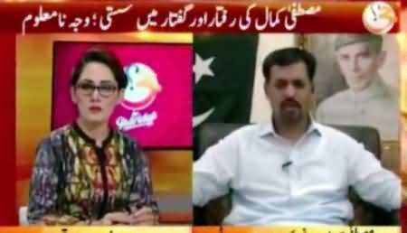 G For Gharida (Mustafa Kamal Exclusive Interview) - 1st July 2016