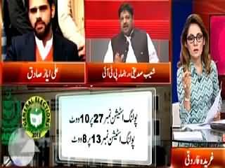 G For Gharida (NADRA Ki Report Aa Gai, Ab Kya Hoga?) – 9th May 2015