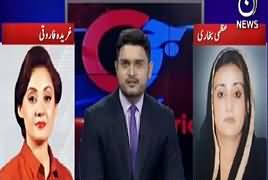 G For Gharida (Nawaz Sharif Aur Shahbaz Sharif Ka Bayania) – 17th May 2018