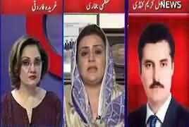 G For Gharida (Nawaz Sharif Demands Chairman NAB To Apologize) – 10th May 2018