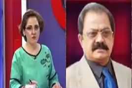 G For Gharida (Nawaz Sharif Ki Taqreer) – 19th November 2017