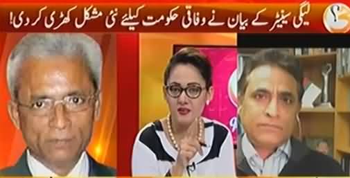 G For Gharida (Nehal Hashmi's Statement, Govt In Trouble) - 11th November 2016