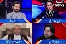 G For Gharida (One Year Performance of PTI Govt) – 17th August 2019