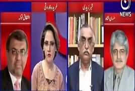 G For Gharida (Pakistan Became Member of OECD) – 5th April 2018