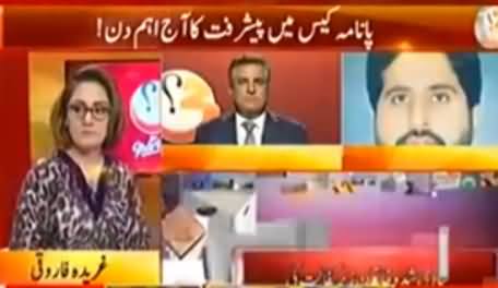 G For Gharida (Panama Case, Assembly Mein Hungama) - 26th January 2017