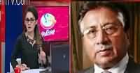 G For Gharida (Pervez Musharraf Response on Mark Seigel Allegations) – 2nd October 2015