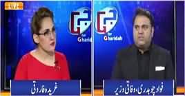 G For Gharida (PM Imran Khan's Successful Mission) – 24th October 2018