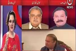 G For Gharida (PMLN Ko South Punjab Se Jhatka) – 9th April 2018