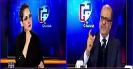 G For Gharida (PPP Leadership Case in SC) – 7th January 2019
