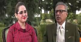 G For Gharida (President Arif Alvi Exclusive Interview) – 31st January 2019