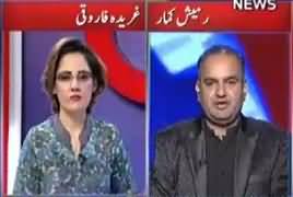 G For Gharida (Ramesh Kumar Left PMLN & Joined PTI) – 7th April 2018