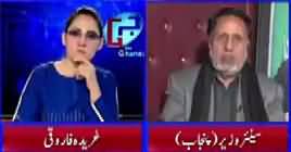 G For Gharida (Sahiwal Incident, Many Questions) – 22nd January 2019