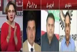 G For Gharida (Senate Elections 2018) – 3rd March 2018