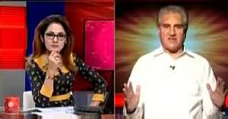 G For Gharida (Shah Mehmood Qureshi's New Claims) – 24th April 2015