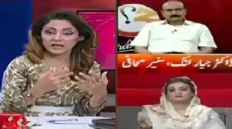 G For Gharida (Shaista Se Media Logic Ka Ghair Shaista Rawayia) – 10th September 2015