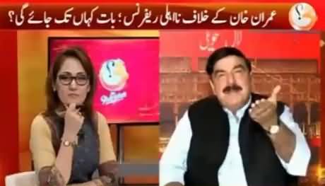 G For Gharida (Sheikh Rasheed Ahmad Exclusive Interview) - 20th August 2016