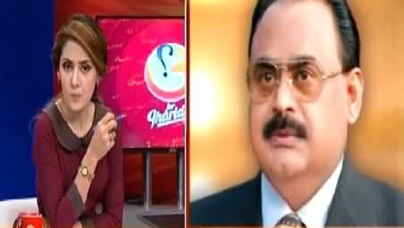 G For Gharida (Special Talk With Altaf Hussain) – 12th March 2015