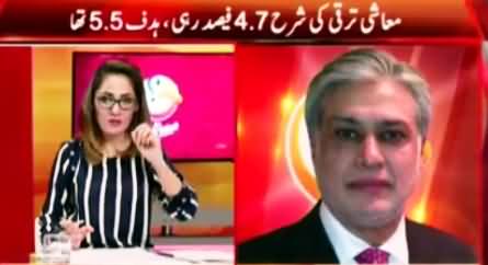 G For Gharida (Special Talk With Ishaq Dar & Maryam Nawaz) - 2nd May 2016