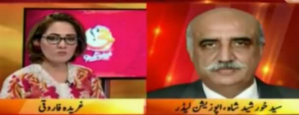 G For Gharida (Special Talk With Khursheed Shah) - 24th December 2016