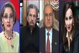 G For Gharida (Trump's Allegations on Pakistan) – 4th January 2018