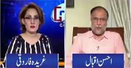 G For Gharida (What Cards PPP Has?) – 22nd October 2018