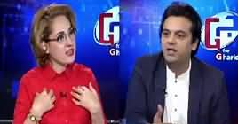 G For Gharida (Who Is Begging NRO?) – 29th October 2018