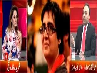 G For Gharida (Who Killed Sabeen Mehmud?) – 2nd May 2015